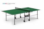 Теннисный стол для помещения swat Olympic Optima green компактный для небольших помещений 6023-3 s-dostavka - магазин СпортДоставка. Спортивные товары интернет магазин в Курске 